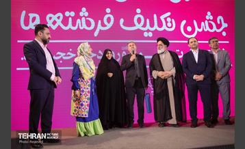 جشن روز دختر در منطقه 3 19