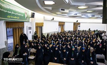گردهمایی سراسری مسئولان بسیج دانشجویی