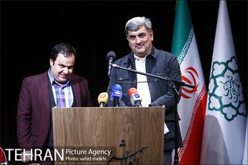 مراسم گرامیداشت روز جهانی نابینایان 20