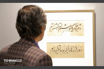 نمایشگاه «رخ دوست» 5
