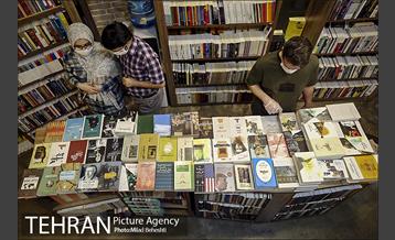 کتاب فروشی های خیابان کریم خان زند 26