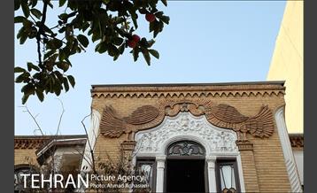 خانه مینایی، موزه خیابان ولیعصر 27