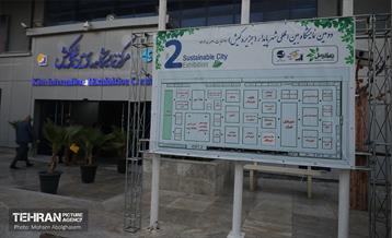 دومین نمایشگاه بین‌المللی شهر پایدار در جزیره کیش 70