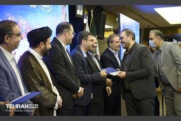 همایش فصلی هیات مرکزی گزینش شهرداری تهران 28