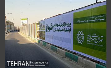 پروژه شار باغ حضرت فاطمه الزهرا(س) 10