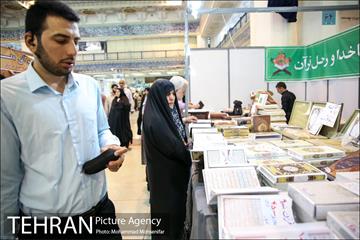 بیست و ششمین نمایشگاه بین المللی قرآن کریم 9