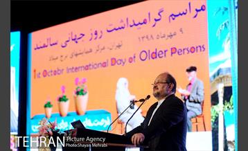 مراسم روز جهانی سالمند با حضور شهردار تهران 46