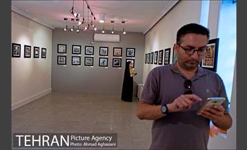 نمایشگاه گروهی عکس" تهران شهر زندگی" 28