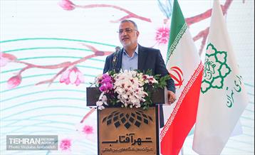 گردهمایی فصلی مدیران شهرداری تهران 13