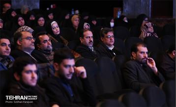 آئین نکوداشت «سیاستمدار صادق» 37