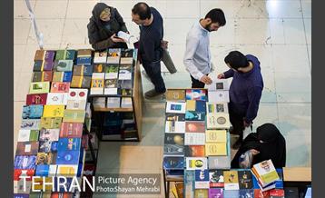 سی و دومین نمایشگاه بین المللی کتاب تهران  19