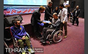 سیزدهمین رالی خانوادگی شهر تهران 41