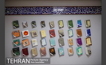 موزه اسناد انتشارات علمی و فرهنگی 6