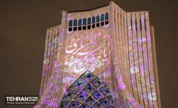 نورافشانی در میدان آزادی به مناسبت نیمه شعبان 36