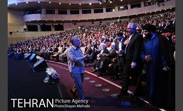 همایش فصلی مدیران شهرداری تهران 24