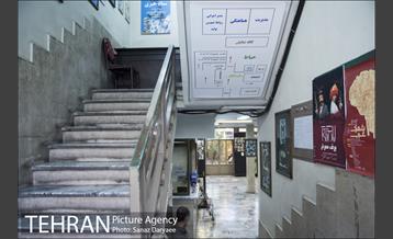 خانه نمایش‎ 9