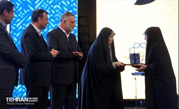 بزرگداشت مقام زن و مادر در برج میلاد 4