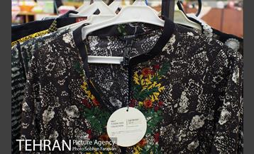 چهل و چهارمین بازارچه خیریه آسایشگاه کهریزک 23