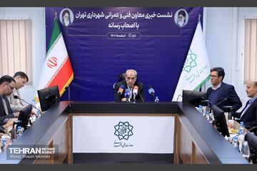 نشست خبری معاون فنی و عمرانی شهرداری تهران 10