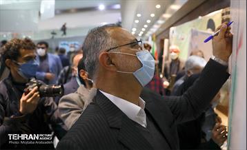 همایش فرصت پرواز 9