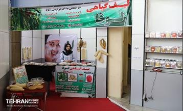 بیست و یکمین نمایشگاه زنان و تولید ملی 62