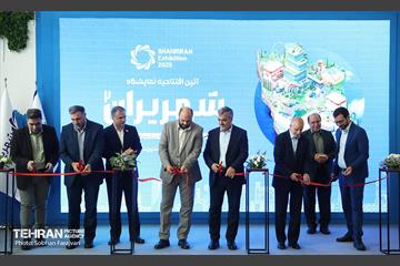 آئین افتتاح نمایشگاه شهریران ۲ 29
