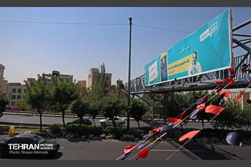 اکران شهری آثار خبرنگاران نویسنده به مناسبت روز خبرنگار 1