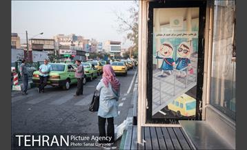 میدان رسالت 19