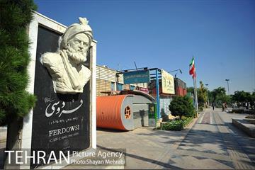 بوستان المهدی 3