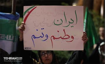 هفتادوپنجمین شب اجتماع دفاع از انقلاب 23