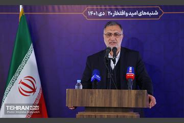 آیین افتتاح مراکز توانمندسازی کوثر و بهسازی۴۰۰معبر پایتخت 28