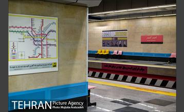 آیین افتتاح ایستگاه مترو امیر کبیر 16