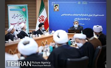 نشست شهردار تهران با ائمه جماعات در آستانه دهه فجر 20