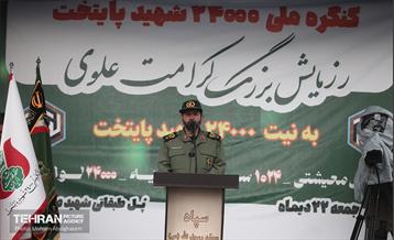 رزمایش کمک مومنانه به نیت ۲۴ هزار شهید پایتخت 12