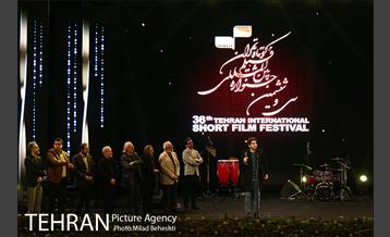 اختتامیه سی و ششمین جشنواره فیلم کوتاه تهران 24