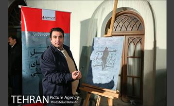 اکران خصوصی فیلم سینمایی فصل باران های موسمی‎ 12