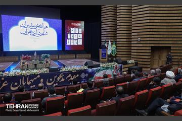 هم اندیشی مدیران شهرداری تهران 6