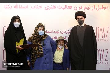 اکران خصوصی فیلم طبقه یک و نیم  19