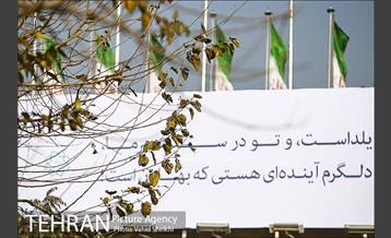 به استقبال شب یلدا همراه با زیباسازی شهر تهران 9