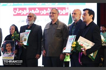 آیین اختتامیه رویداد ورزشی «قهرمان شهر» 1