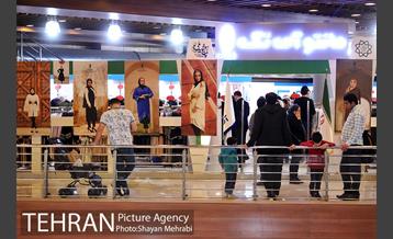 دوازدهمین نمایشگاه زنان و تولید ملی 21