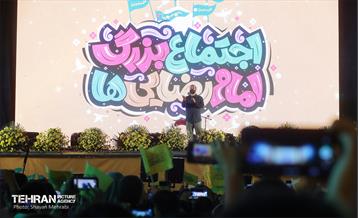 جشن «امام رضایی‌ها»/ ۲ 39