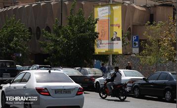 اکران شهری آثار خبرنگاران نویسنده به مناسبت روز خبرنگار 7