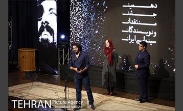 دهمین جشن منتقدان و نویسندگان سینمایی ایران‎ 19