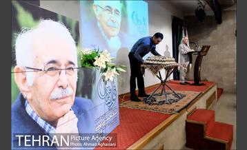 تولد ماه، استاد محمدعلی بهمنی 36