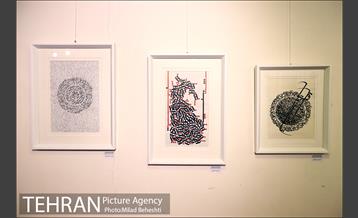 نمایشگاه گروهی نقاشی خط دو رکعت گریستن در آستین آسمان 8