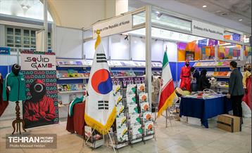 آغاز به کار سی و سومین دوره نمایشگاه بین‌المللی کتاب تهران  21