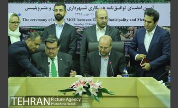 تفاهم نامه همکاری میان شهرداری تهران و شهرداری مونترال 18