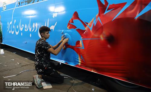 مراحل آماده سازى اکیپ هاى سیار واکسیناسیون شهردارى تهران 16