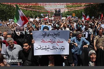 جمعه «خشم و نصر» در تهران 40